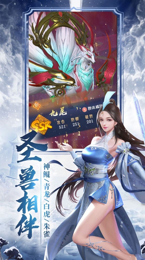 大梁仙师-1