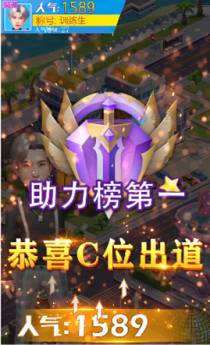 星光小镇-01