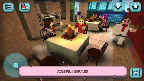 餐厅厨师设计发烧-01