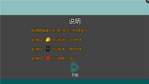 无处躲藏-01