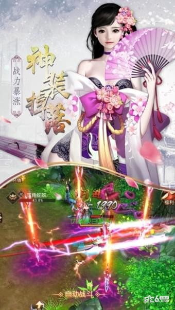 沙巴克武神-0
