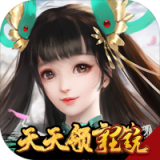 战仙传