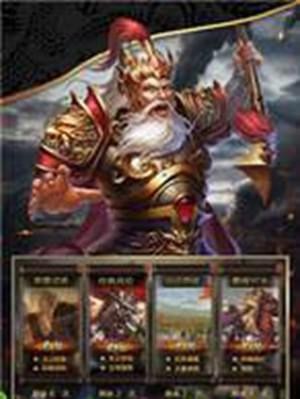 点将三国-01
