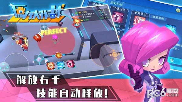 原力大作战-4