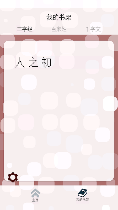 数织-01