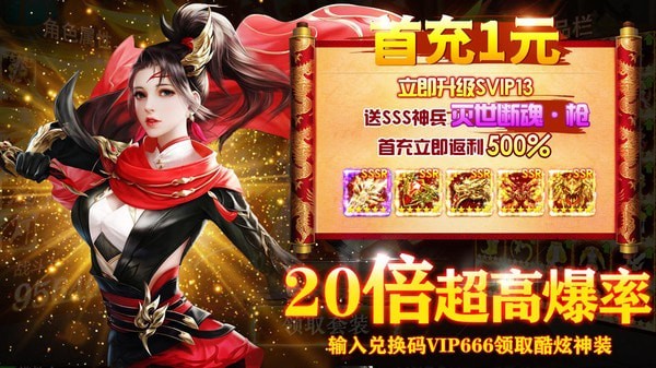 仙灵修真成佛入魔-0