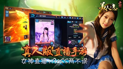 三国美人志-01