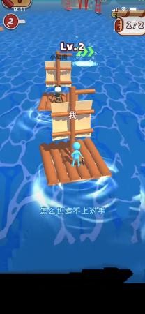 海岛求生大赛-01