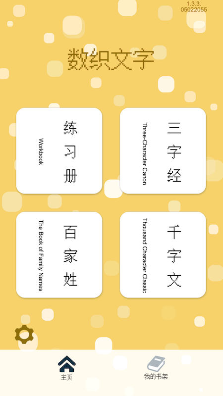数织-01