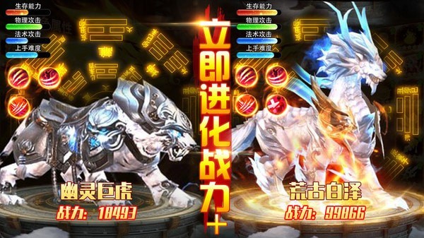 仙灵修真成佛入魔-1