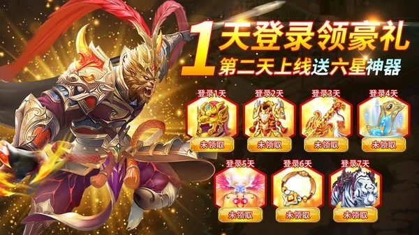 仙灵修真成佛入魔-2