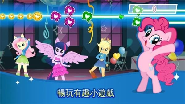 我的小普利魔法公主-2