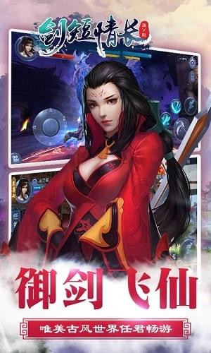 剑短情长-01
