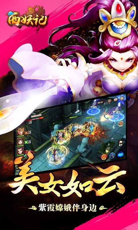 西妖记360版-01