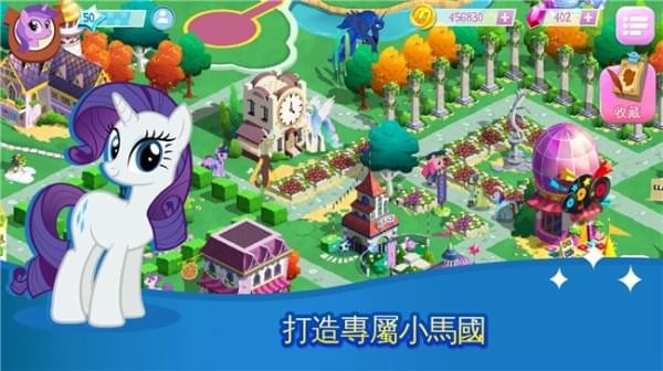 我的小普利魔法公主-3