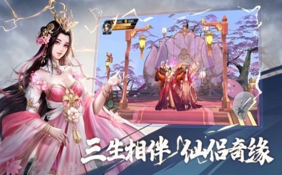 九天鬼道-2