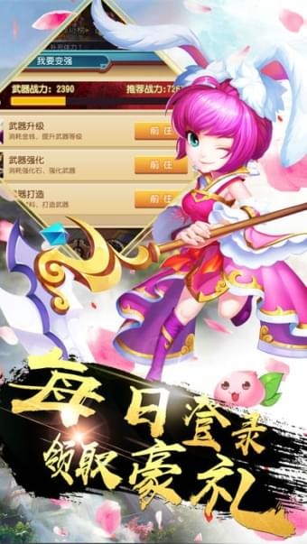 吾为天道-1
