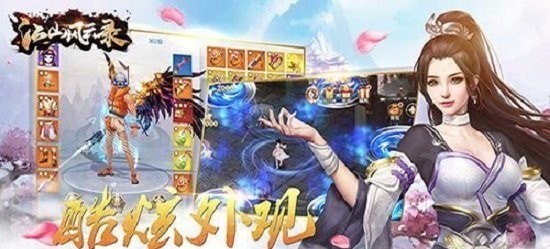 江山风云录-01
