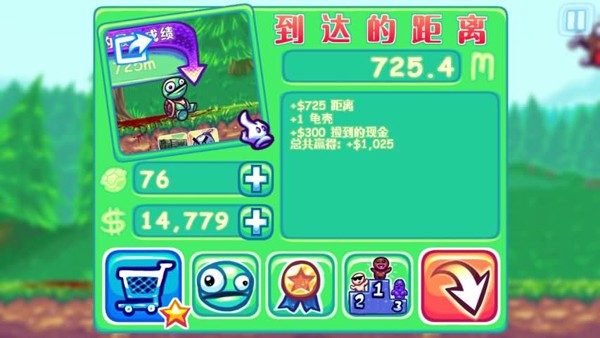 超级弹射龟-01