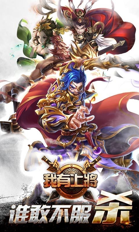我有上将360版-01