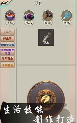 一剑平秋风-1