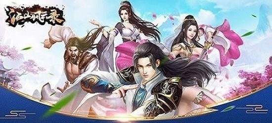 江山风云录-01