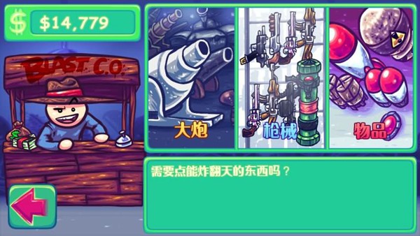 超级弹射龟-01