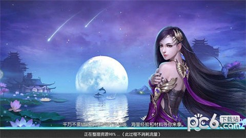 百鬼封魔录-1