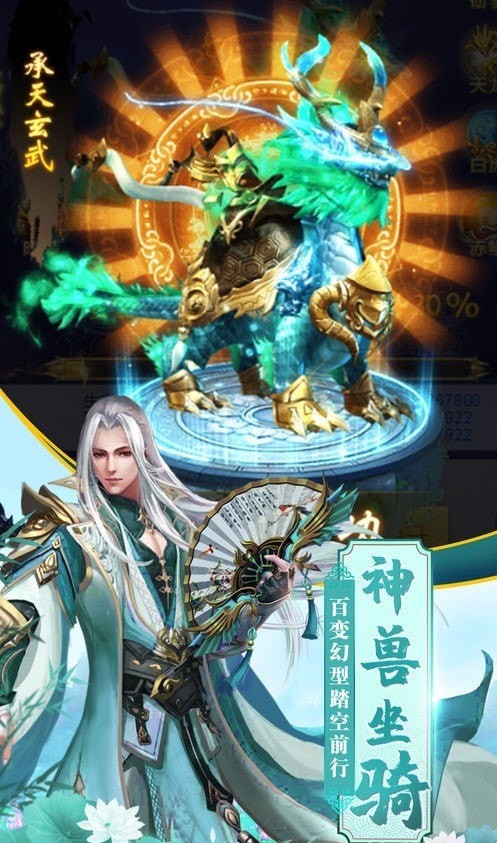 御气九天-0