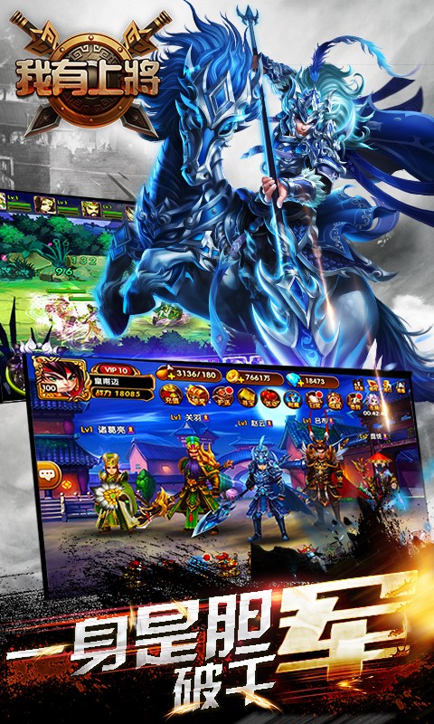我有上将360版-01
