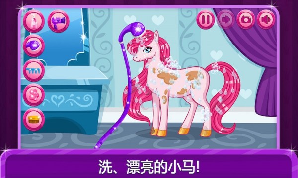 小马公主装扮-01