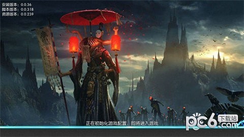 百鬼封魔录-0