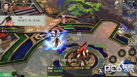百鬼封魔录-3