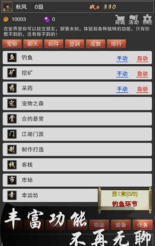 一剑平秋风-0
