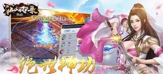 江山风云录-01