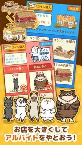 猫饭屋-0