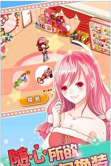 么么哒大作战-0