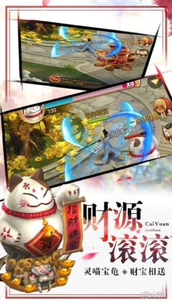 剑傲青云-2