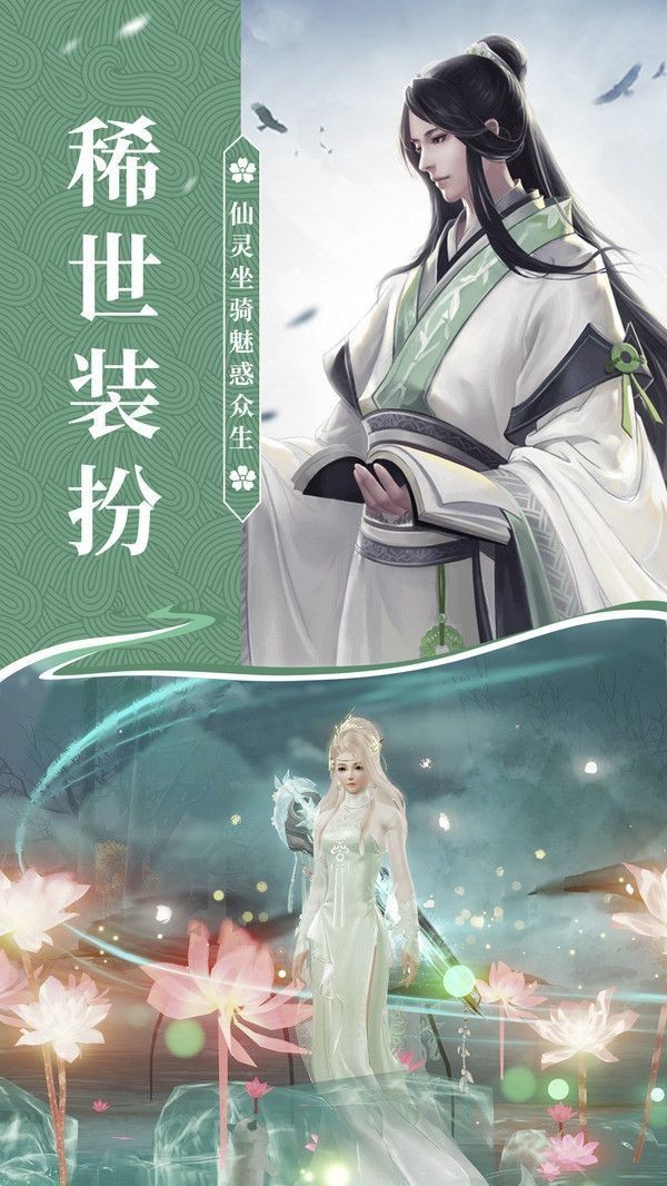混沌佛魔诀-2
