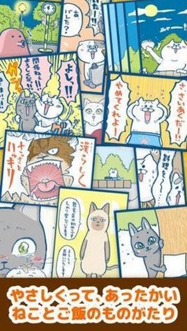猫饭屋-1