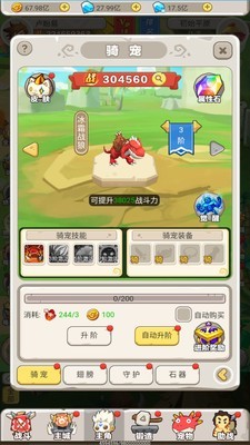 石器小恐龙-01