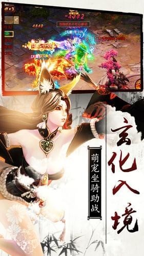 九州诀-3