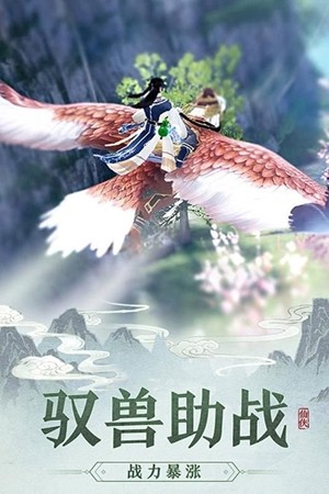 剑道主宰-2