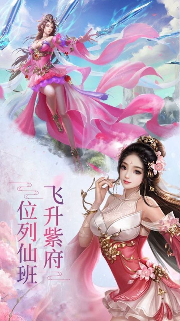 归晓之剑-1