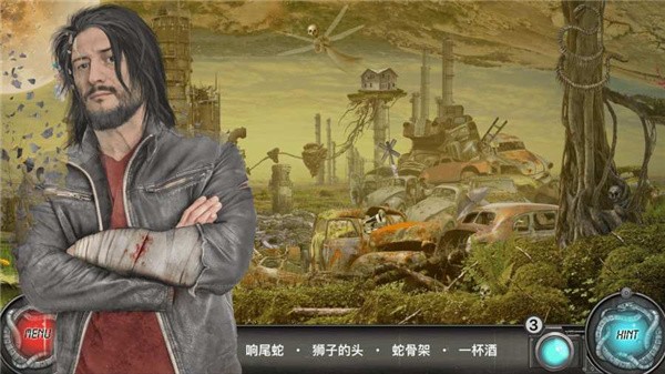 时间陷阱2-01