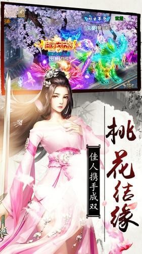 九州诀-2