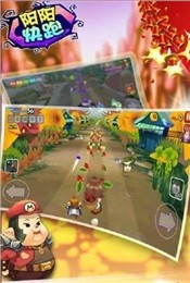 阳阳快跑-3