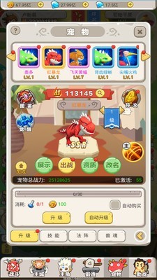 石器小恐龙-01