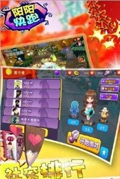 阳阳快跑-1