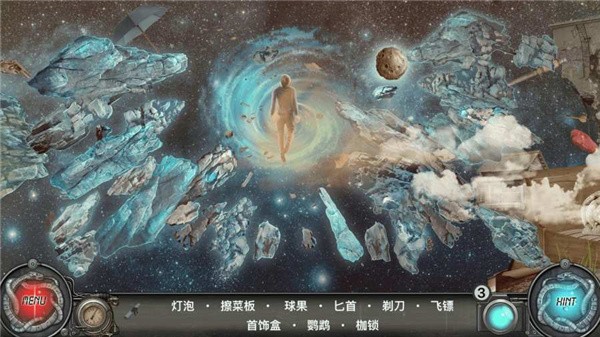 时间陷阱2-01